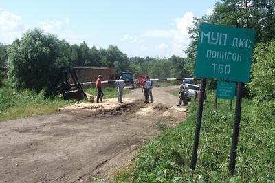 08:00 Проведена проверка санитарного состояния полигона ТБО в городе Шумерле